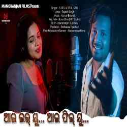 I Love You I Feel You